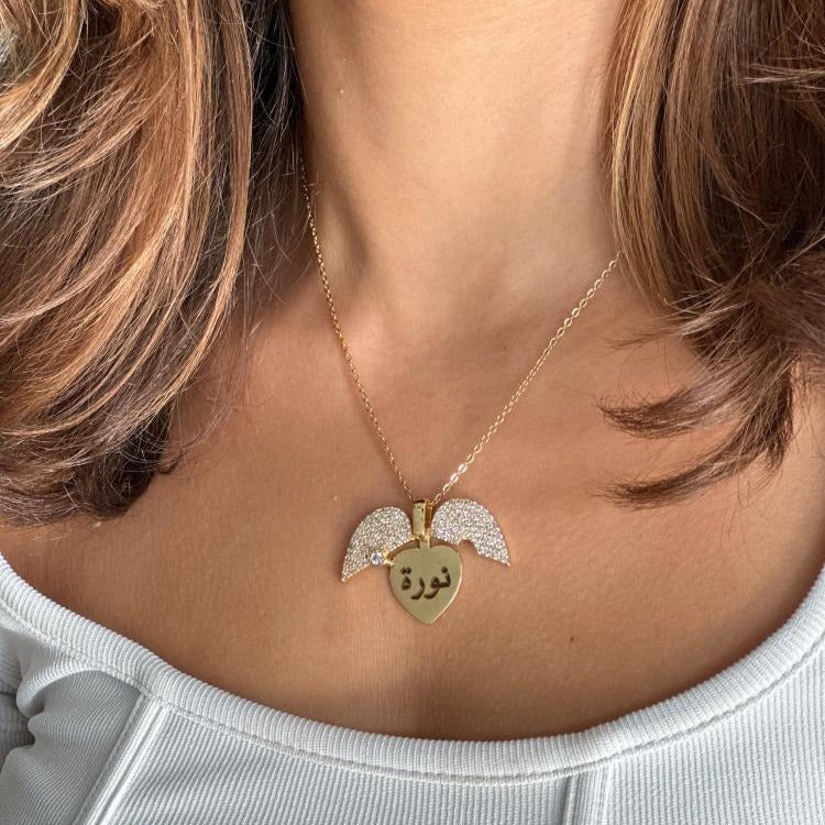 Beautiful Engraved Name Angel Heart Necklace